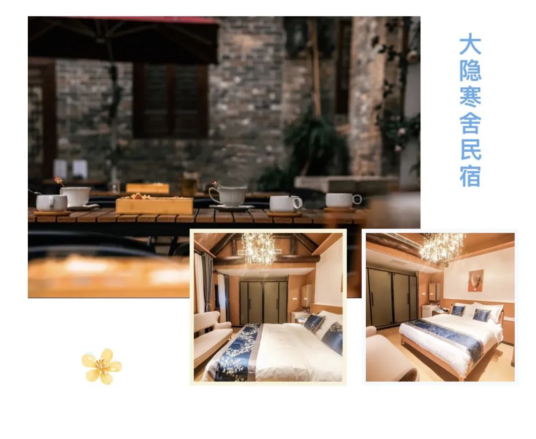 官宣！山东再添一国家5A景区，今起免费→