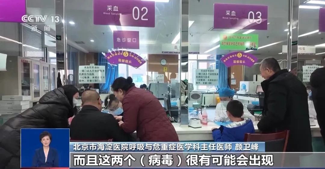 上海市区仅1.8℃，明晨最冷还要“冻”真格！最近出现“新毒株”？回应来了→