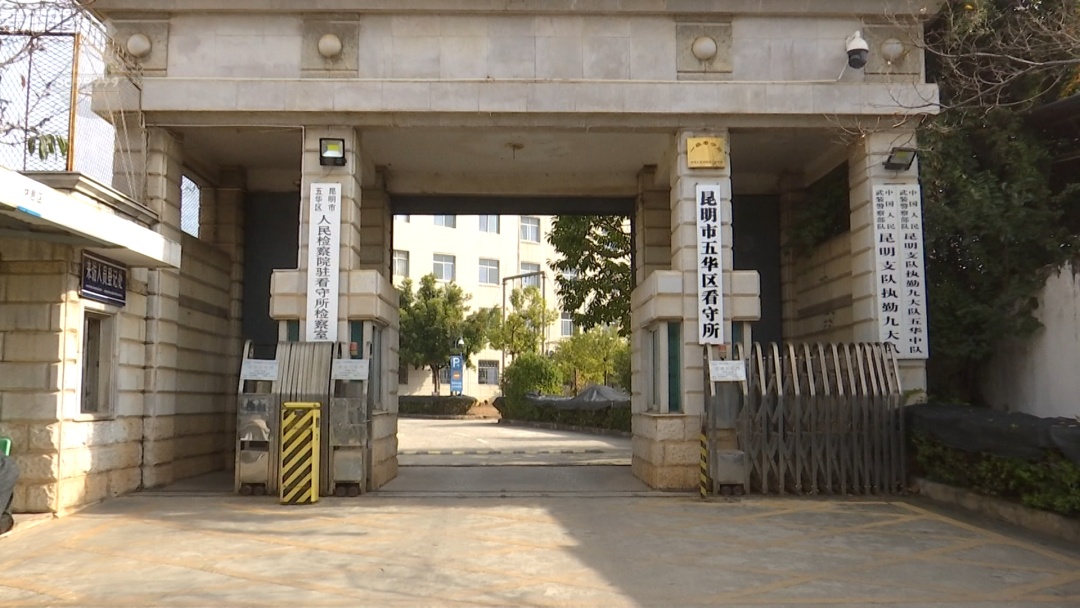 距出狱还剩3天,警方却发现他身负命案 距出狱还剩3天,警方却发现他身负命案