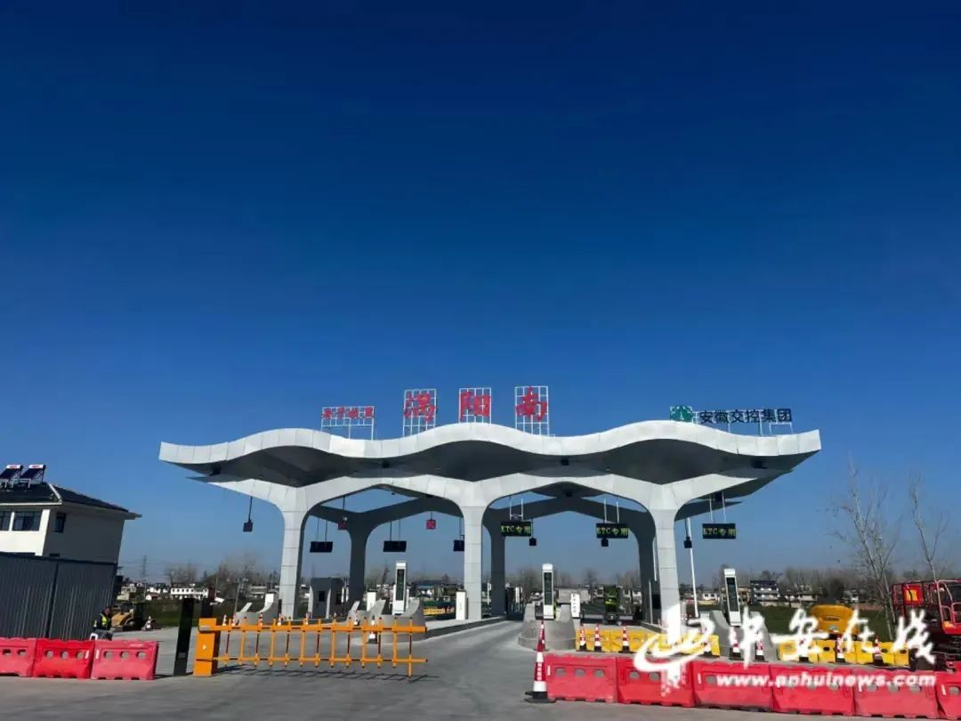 今日通车!安徽实现所有县城区15分钟上高速 今日通车!安徽实现所有县城区15分钟上高速