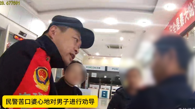 出警途中“偶遇”诈骗!民警:“挂掉!” 出警途中“偶遇”诈骗!民警:“挂掉!”