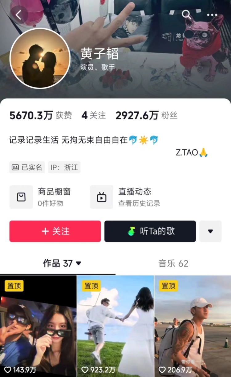 律师解读“黄子韬赠车”：未交付前可任意撤销