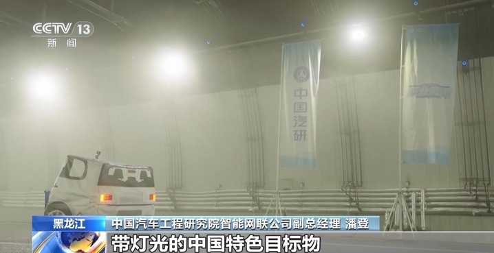 2024年汽车产业盘点来了 快来看看你的车能变得多聪明