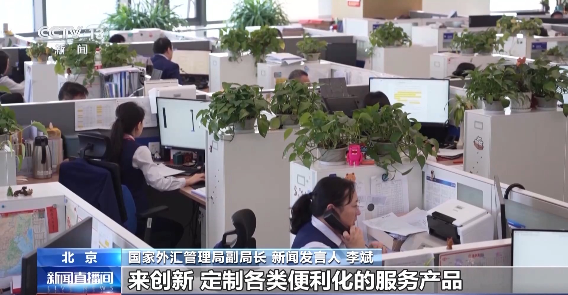 缩短业务办理时间!六项银行外汇展业改革配套制度发布 缩短业务办理时间!六项银行外汇展业改革配套制度发布