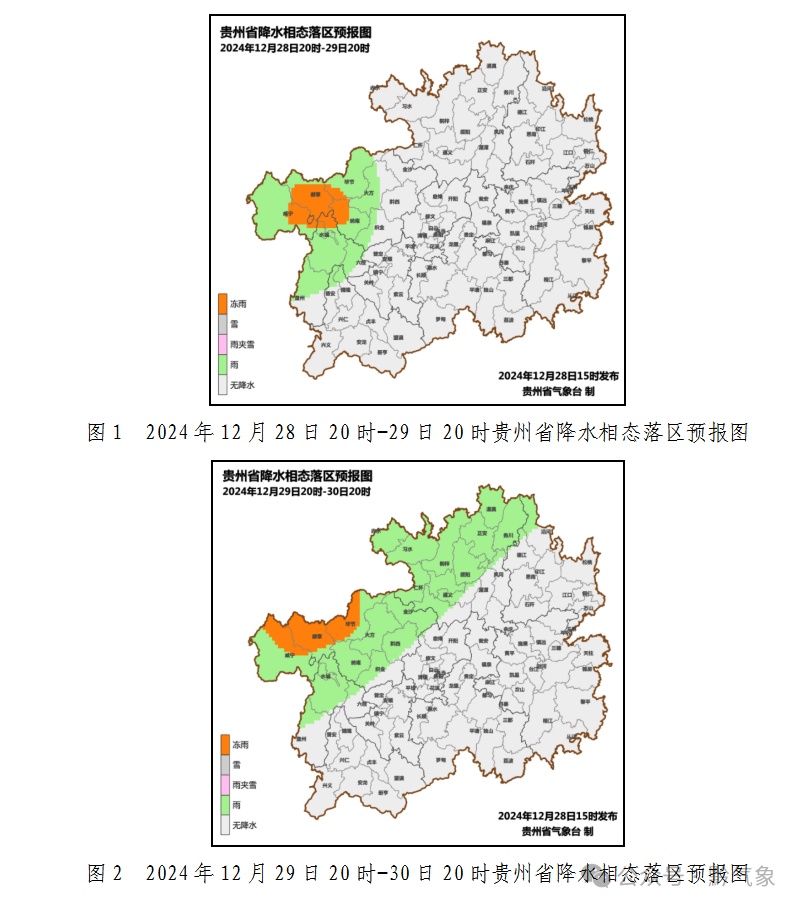 气温回暖？当心这些地方还有冻雨！