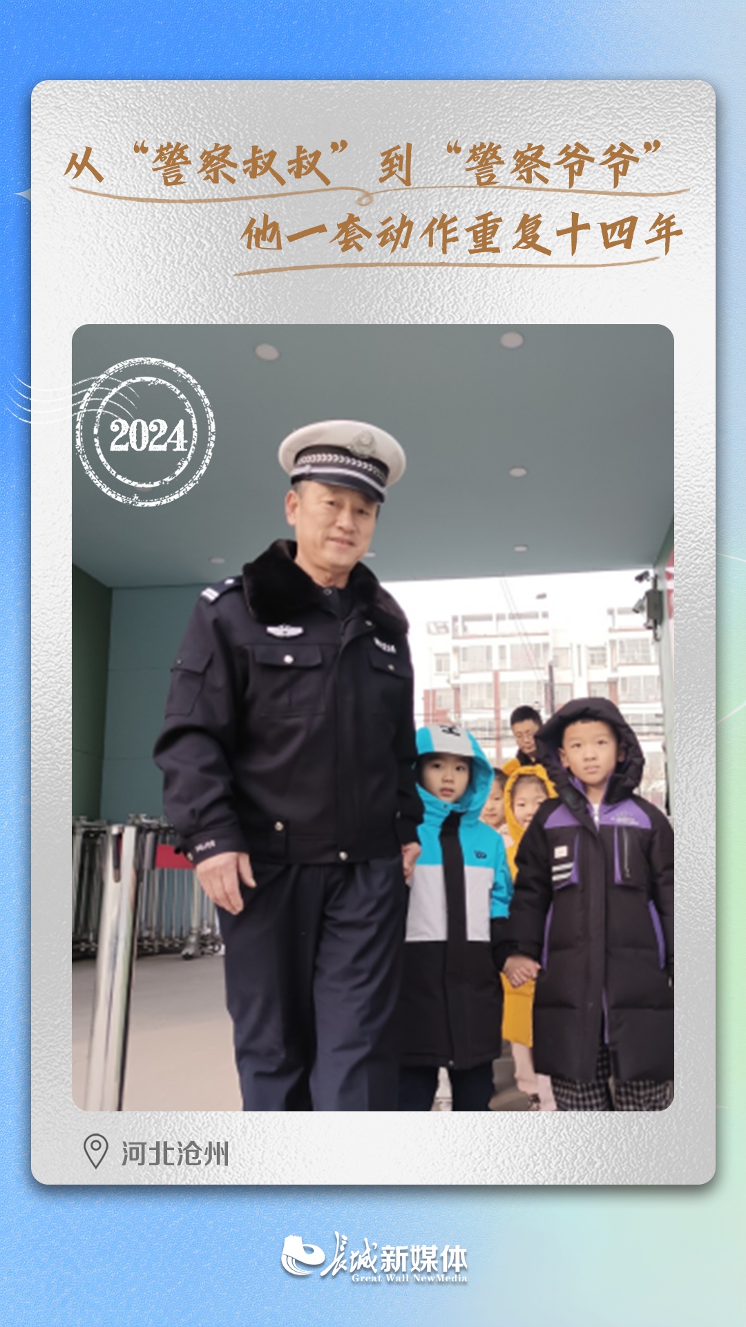 2024，被这些老人硬控了！