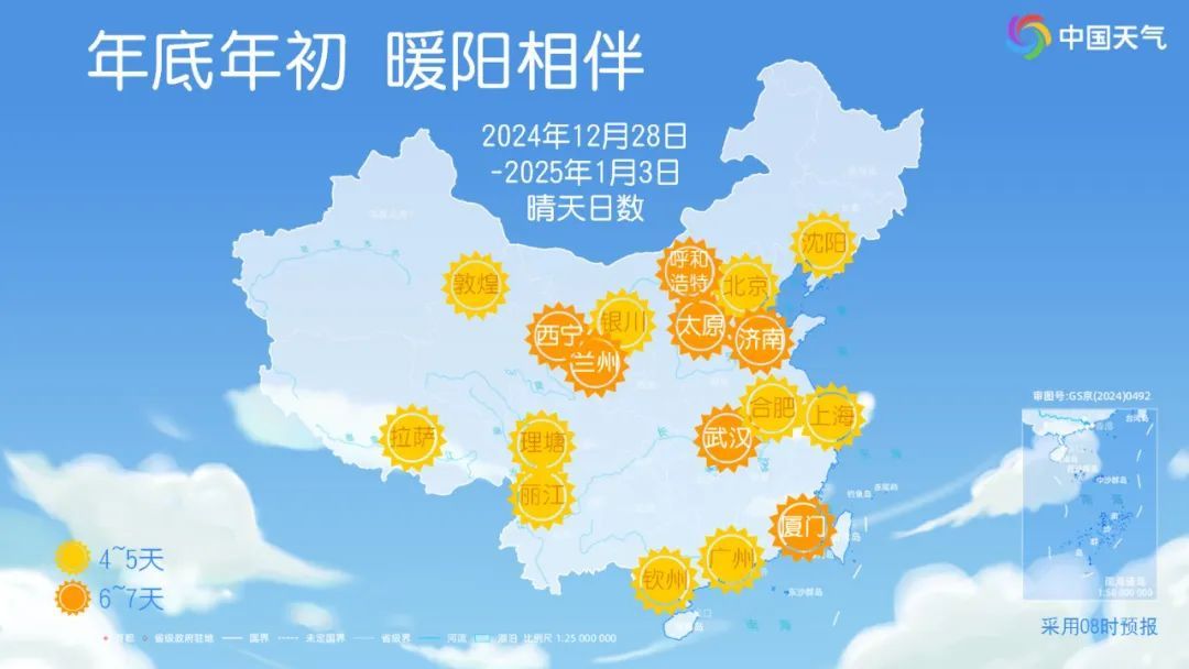 雨雪要一直“迷路”到2025年？