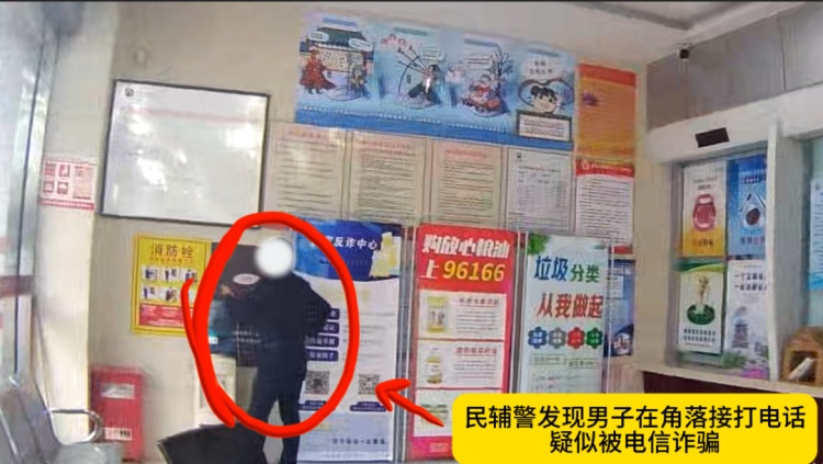 出警途中“偶遇”诈骗!民警:“挂掉!” 出警途中“偶遇”诈骗!民警:“挂掉!”