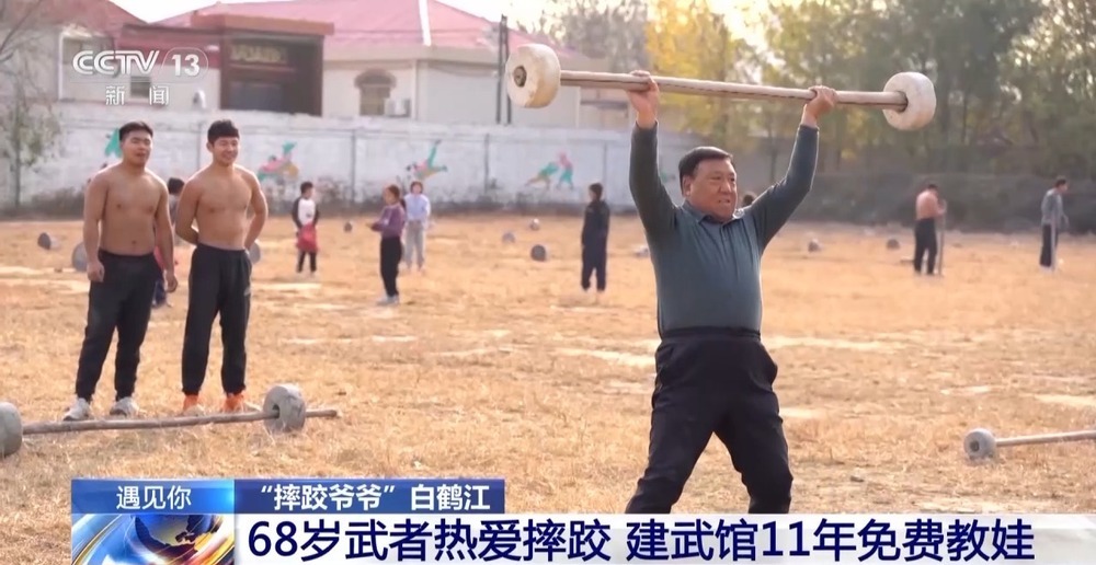 “面包小胖”在这里变肌肉小伙 68岁的“摔跤爷爷”免费教→