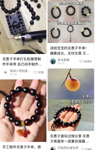 切莫食用！街头大量出现 还有不少人捡回家