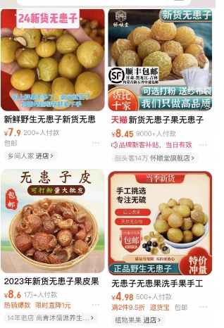 切莫食用！街头大量出现 还有不少人捡回家
