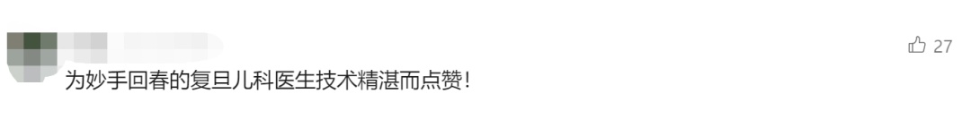 上海一早产儿：一斤不到巴掌大小，全身皮肤像胶冻...成功挑战生命极限！
