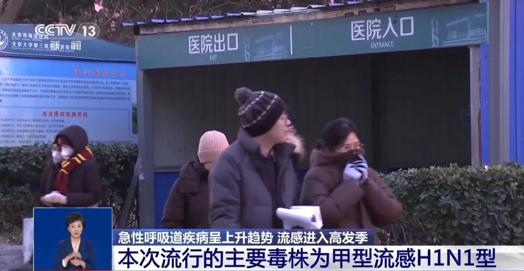 上海市区仅1.8℃，明晨最冷还要“冻”真格！最近出现“新毒株”？回应来了→