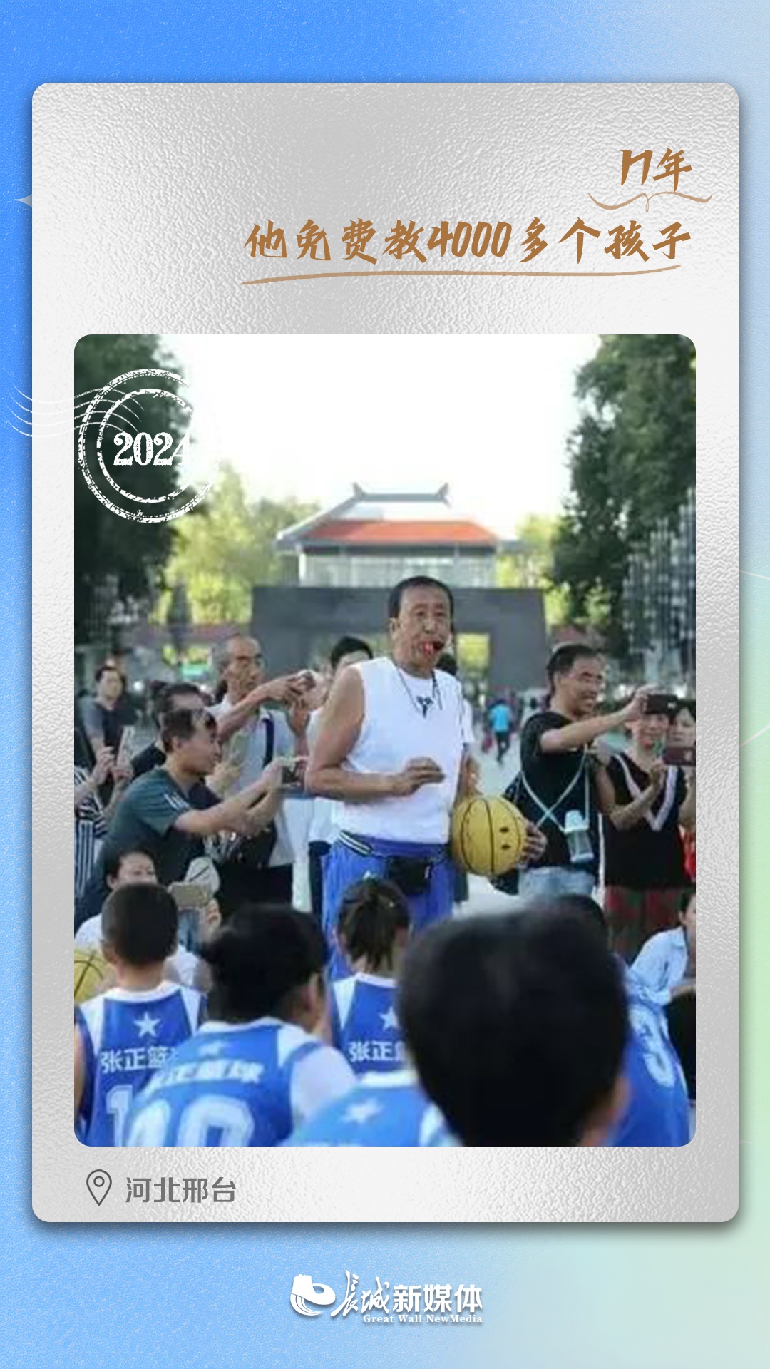 2024，被这些老人硬控了！