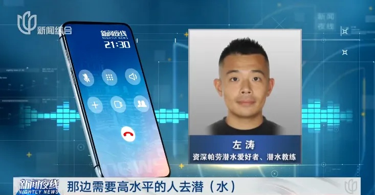 7条鲨鱼绕着转!更多细节公布:"我们互相鼓劲,谁也不放弃谁!" 7条鲨鱼绕着转!更多细节公布:"我们互相鼓劲,谁也不放弃谁!"