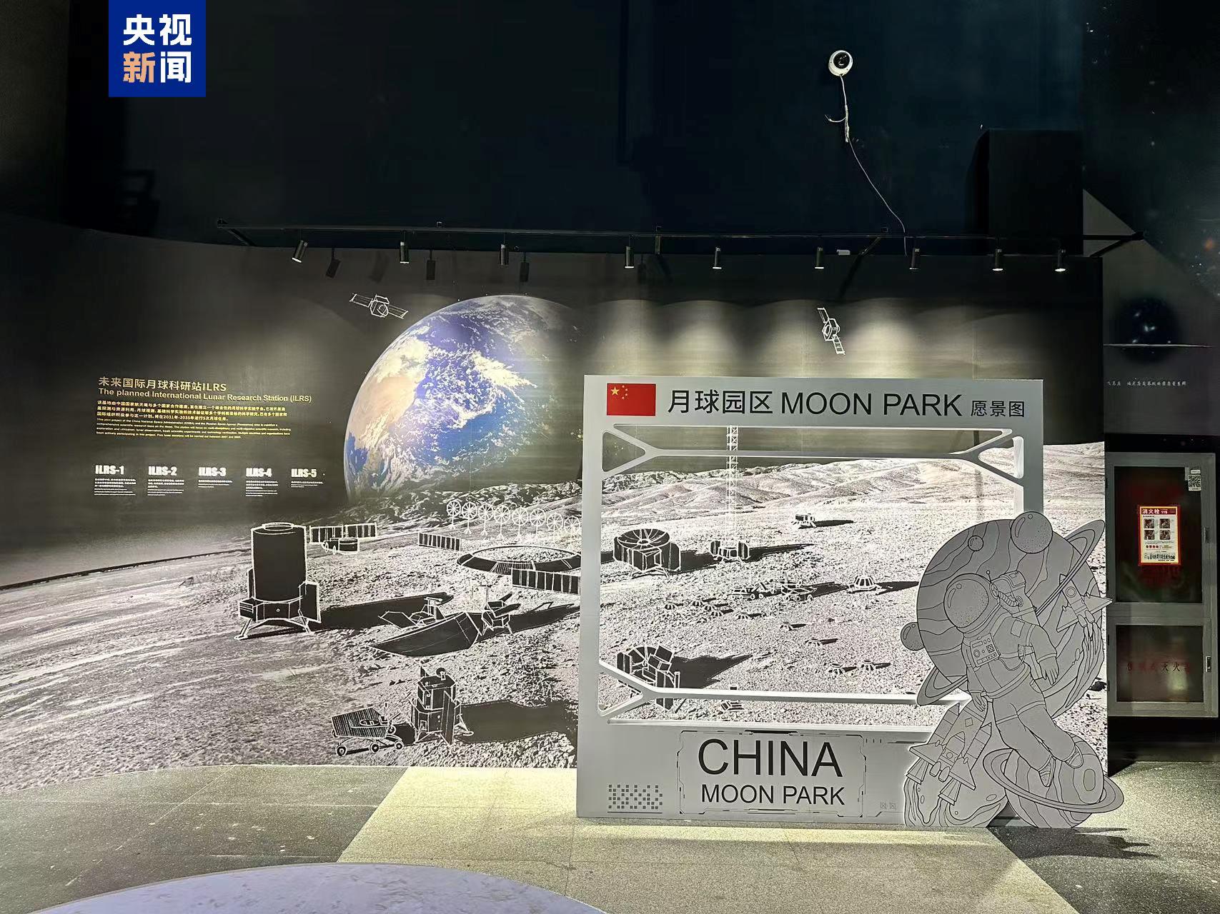 嫦娥五号月球样品向公众开放!看了这个展 四舍五入也算去了趟月球 嫦娥五号月球样品向公众开放!看了这个展 四舍五入也算去了趟月球