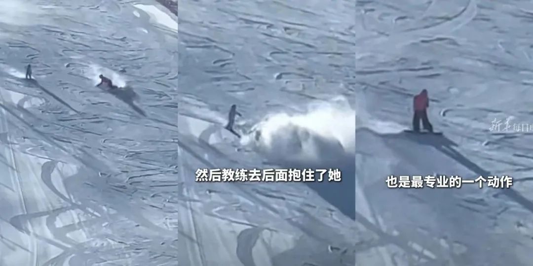 滑雪教练漂移救下失速女童！网友：这不是“耍帅”，是真帅！