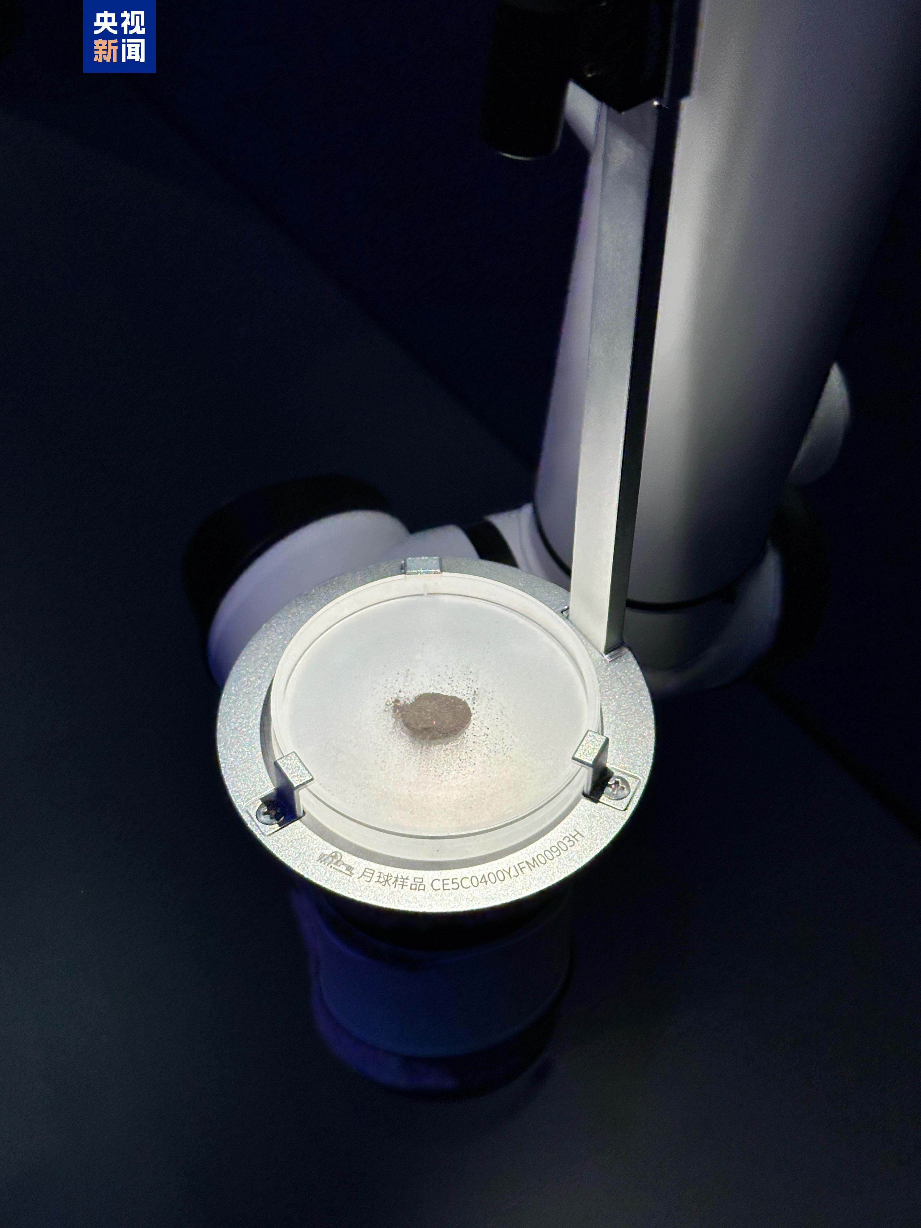 嫦娥五号月球样品向公众开放!看了这个展 四舍五入也算去了趟月球 嫦娥五号月球样品向公众开放!看了这个展 四舍五入也算去了趟月球