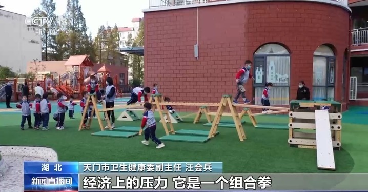 生育补贴怎么补？“带娃难”如何缓解？各地持续探索完善→