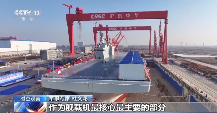 全球首艘弹射型“无人机航母”！带你速览076型两栖攻击舰的强大能力