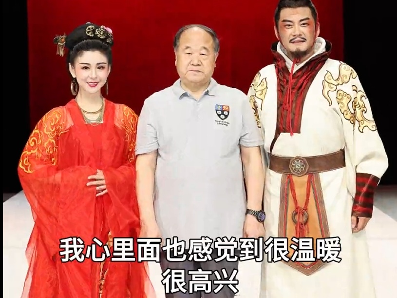 莫言的年终总结火了！评论区涌入大批网友