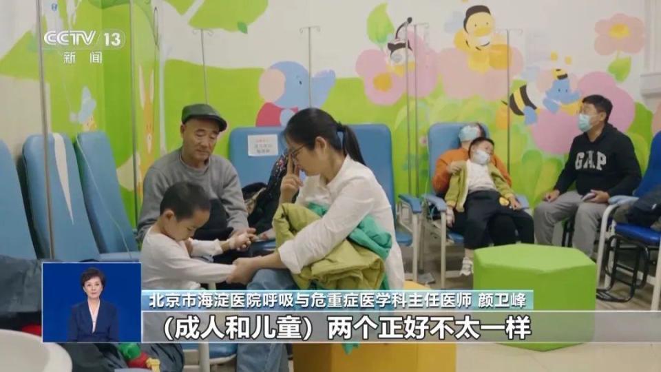 又出现“新毒株”了?专家:不排除一人同时感染多种呼吸道疾病 又出现“新毒株”了?专家:不排除一人同时感染多种呼吸道疾病