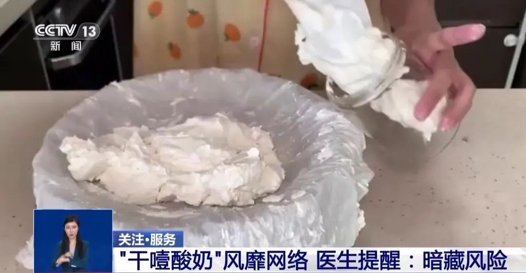 突然爆火！有人吃后呕吐不止！医生提醒→