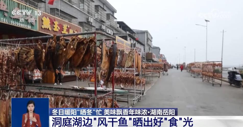 美味飘香年味浓，“晒冬”大赏来了！今年你家晒了吗？