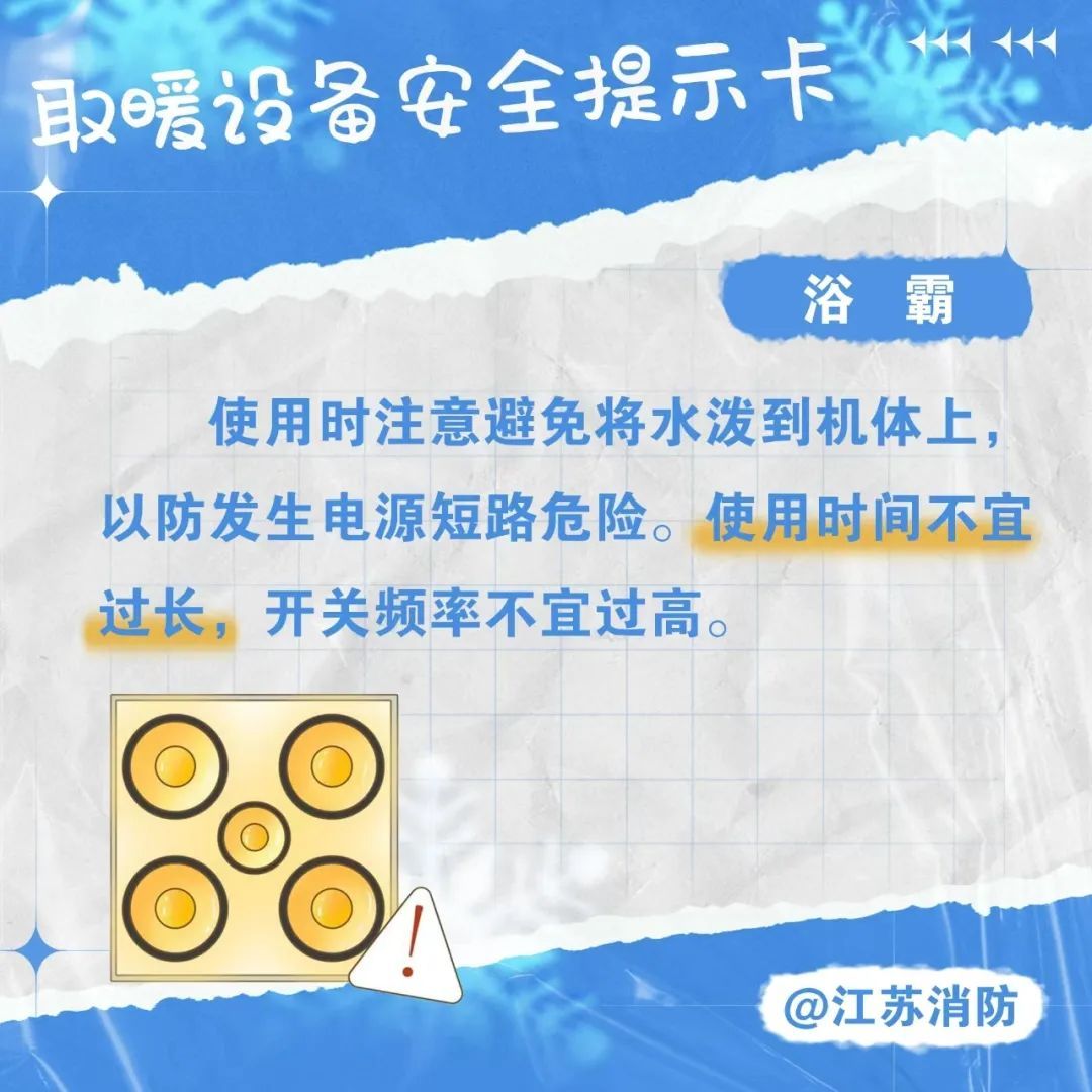 警惕！床头充电10分钟，家烧没了！