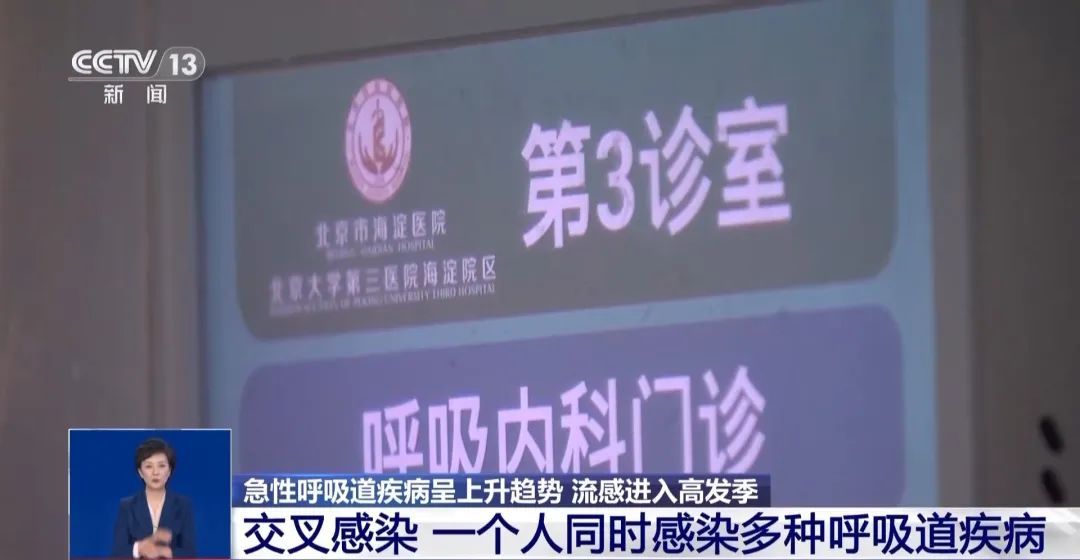 最近出现“新毒株”？回应来了