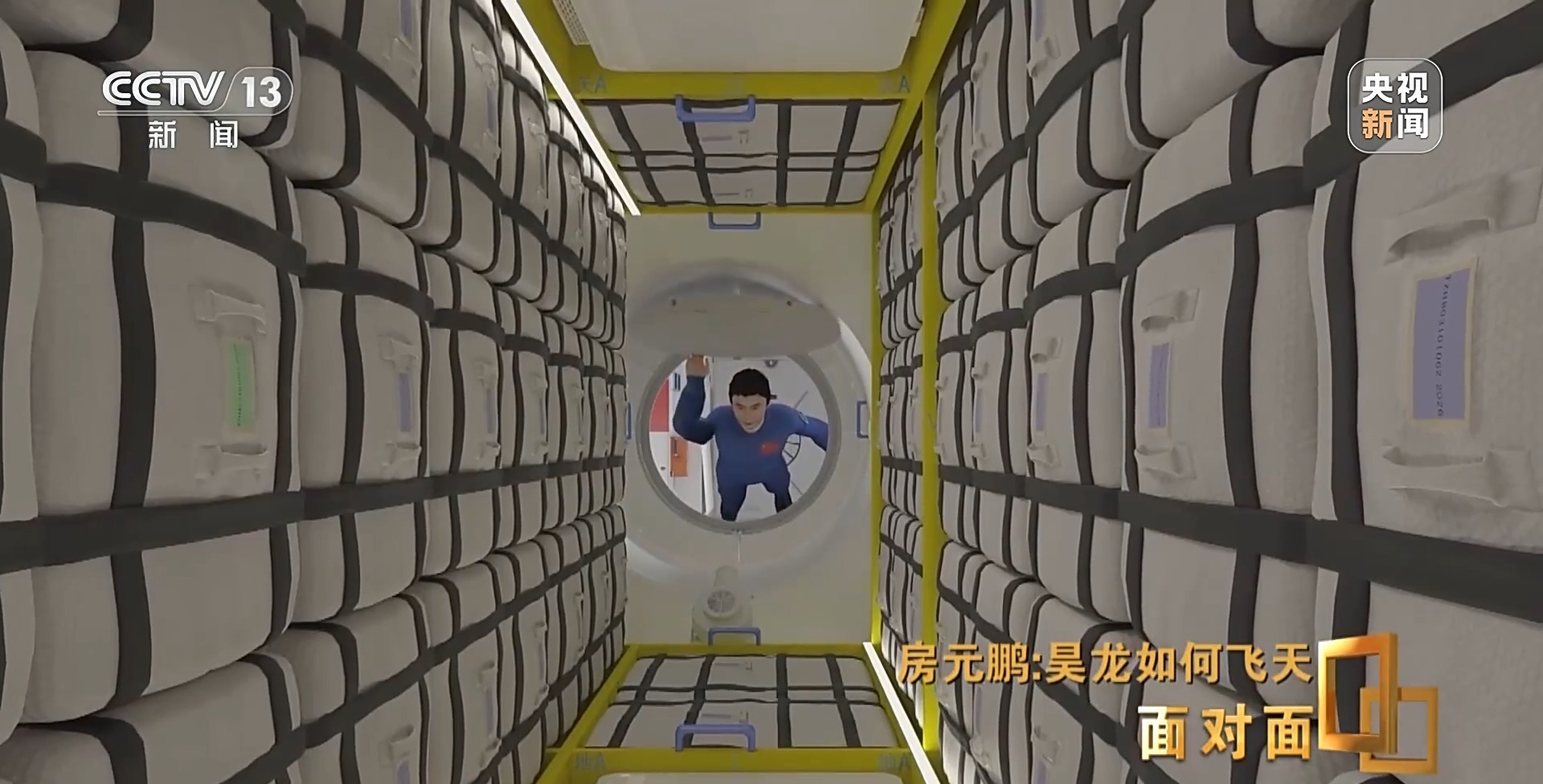 揭秘中国首型航天飞机“昊龙”如何飞天