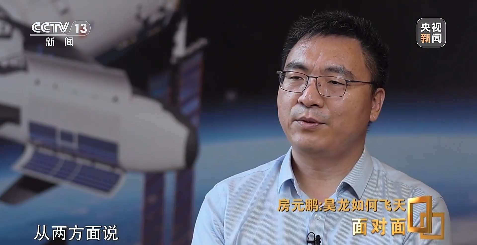 揭秘中国首型航天飞机“昊龙”如何飞天