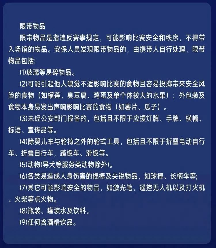 乒乓名将齐聚上海！2024乒超总决赛即将开赛，快来查收这份观赛指南→