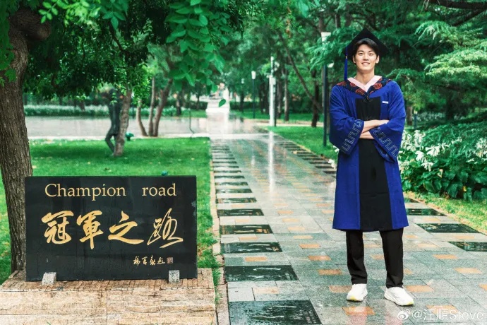 宁波小伙汪顺最新发文，网友：恭喜！