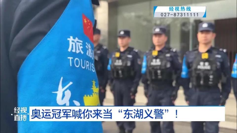 奥运冠军杨威新身份!武汉警方官宣 奥运冠军杨威新身份!武汉警方官宣