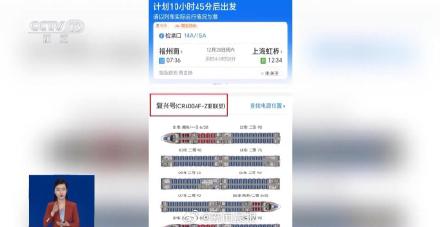 高铁动车8号9号车厢为什么不通？
