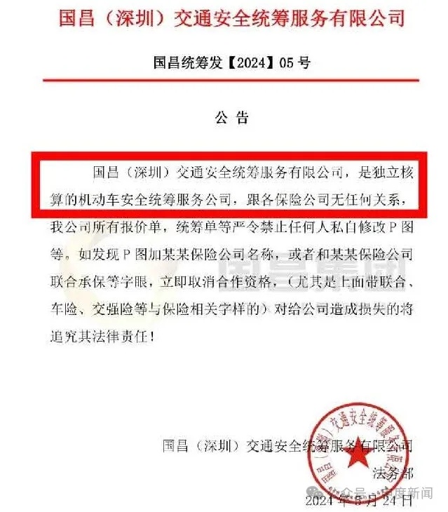 开车把人撞到脾脏都摘了，理赔时才发现自己买的根本不是车险……