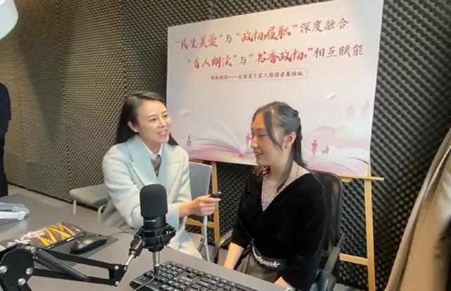 全国首个盲人朗读者基地,为何落户江苏泰州高港区? 全国首个盲人朗读者基地,为何落户江苏泰州高港区?