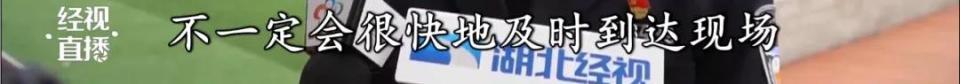 奥运冠军杨威新身份!武汉警方官宣 奥运冠军杨威新身份!武汉警方官宣