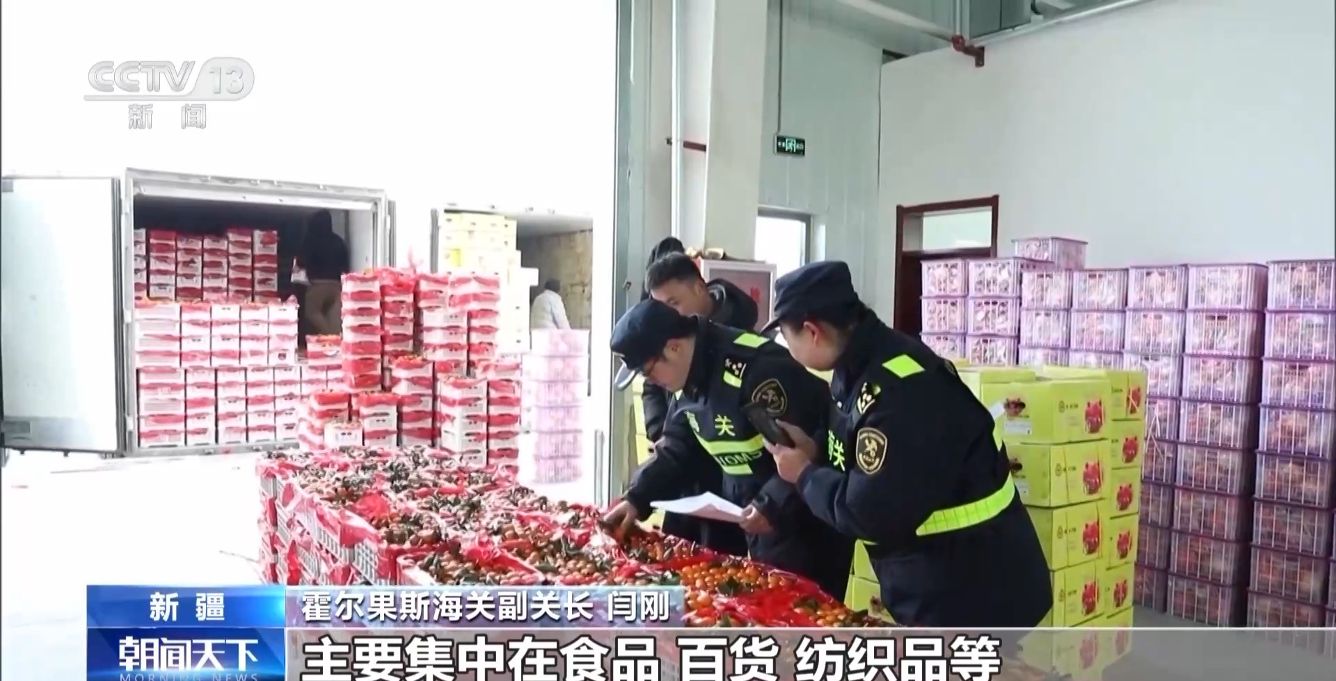 2025年1月1日起我国调整部分商品关税，关税税率有哪些？