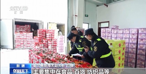 2025年1月1日起我国调整部分商品关税，关税税率有哪些？