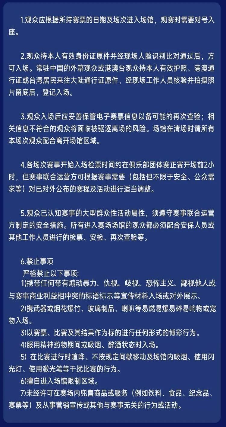 乒乓名将齐聚上海！2024乒超总决赛即将开赛，快来查收这份观赛指南→