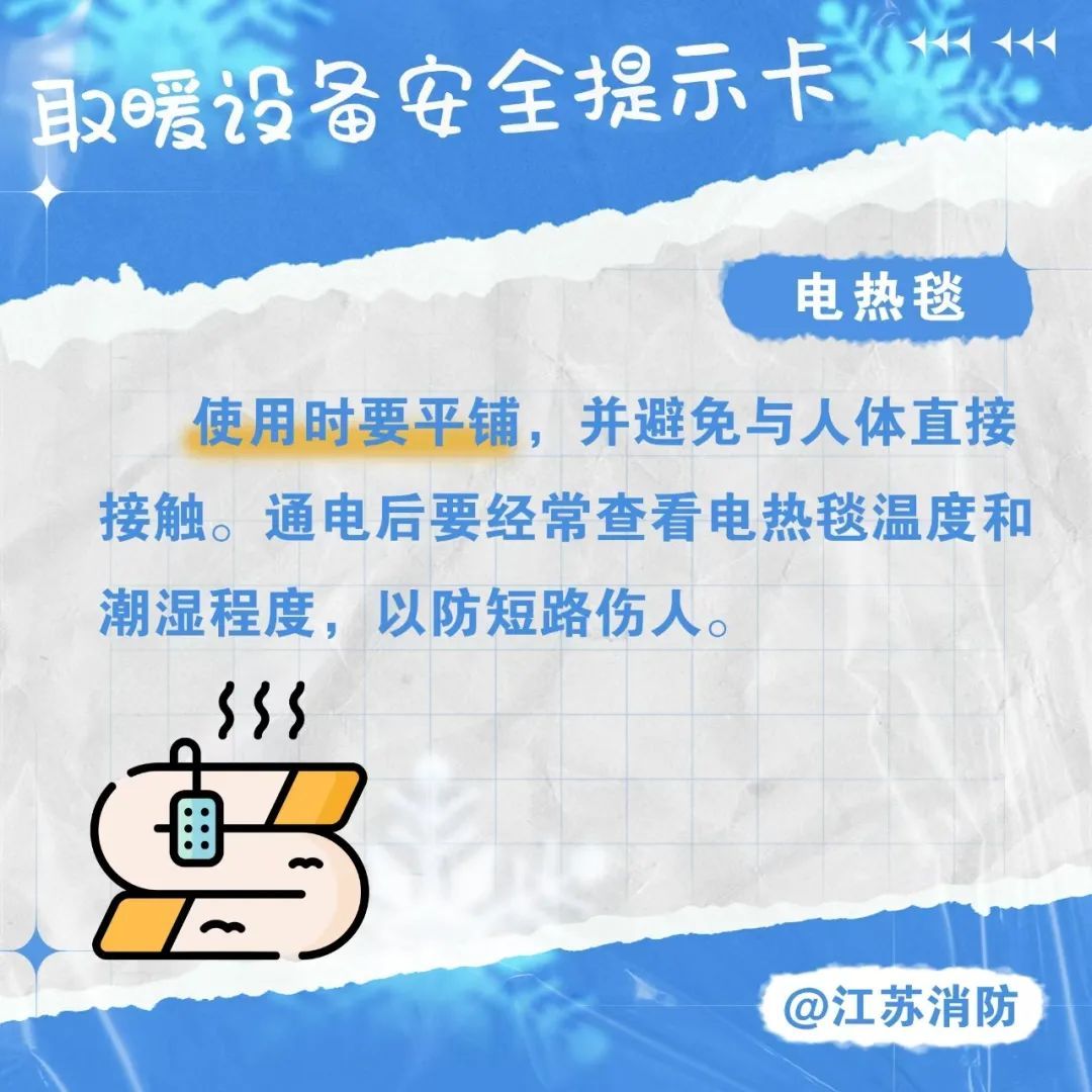 警惕！床头充电10分钟，家烧没了！