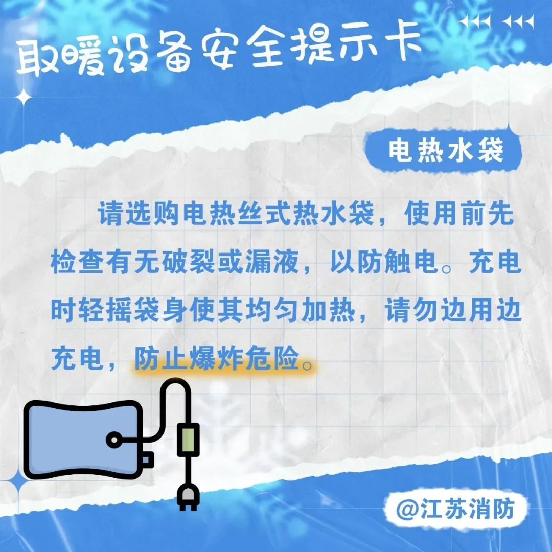 警惕！床头充电10分钟，家烧没了！