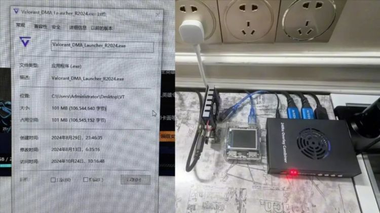 横跨5地抓捕!16人游戏外挂团伙落网 横跨5地抓捕!16人游戏外挂团伙落网