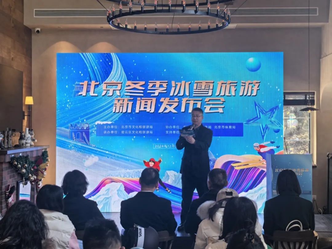 热“雪”沸腾了！北京115项冰雪活动玩转今冬→