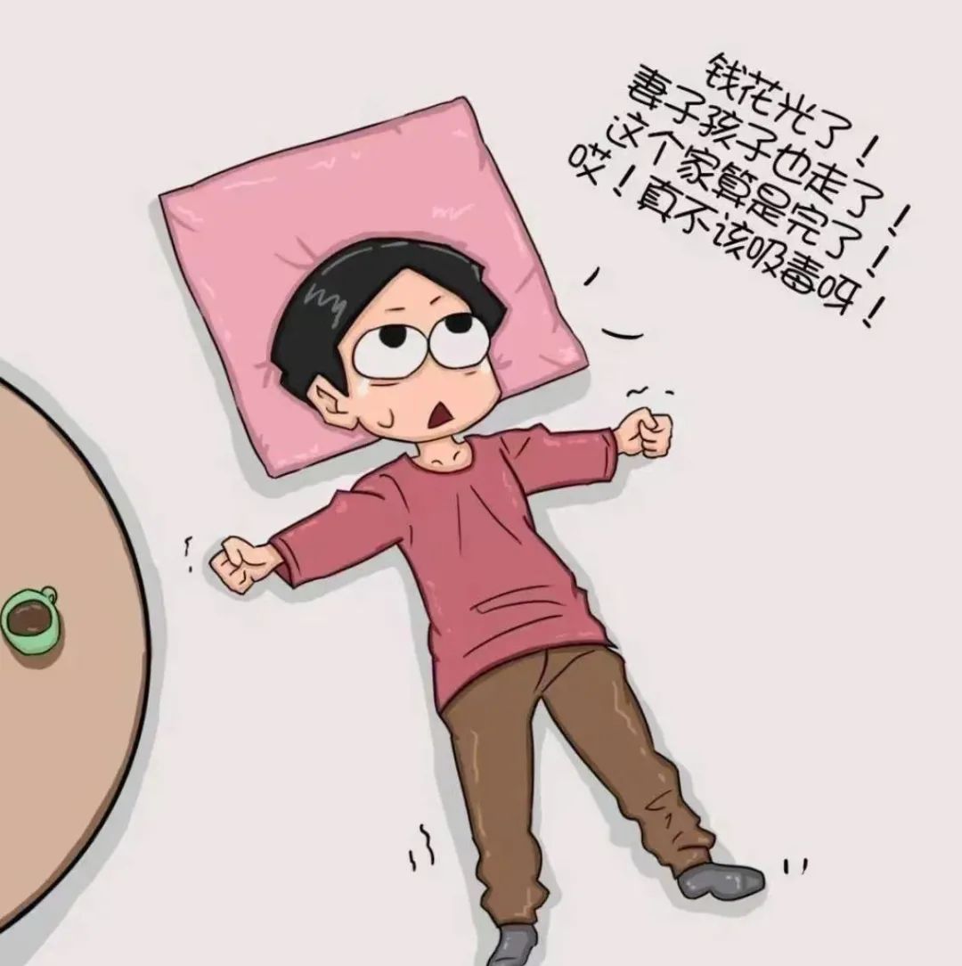 拒绝毒品,这些知识必须了解! 拒绝毒品,这些知识必须了解!