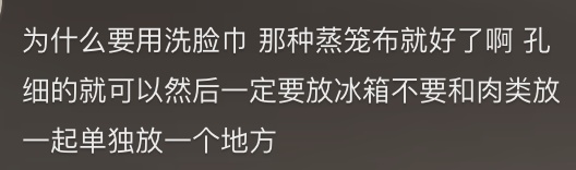 突然爆火！有人吃后呕吐不止！医生提醒→