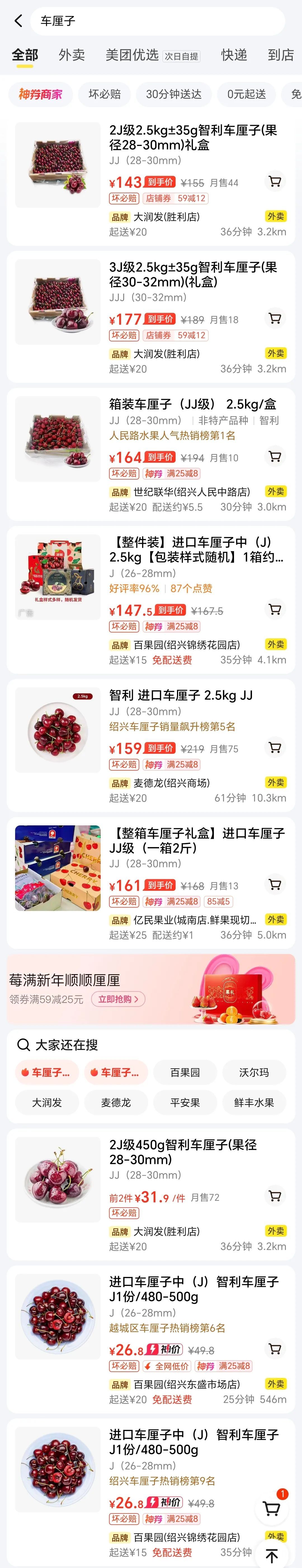 大跳水！价格连续下降