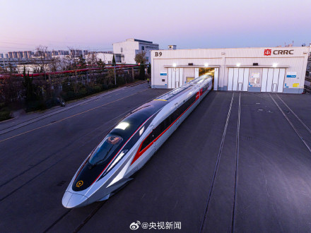 骄傲转发!中国的全球最快高铁列车亮相 骄傲转发!中国的全球最快高铁列车亮相